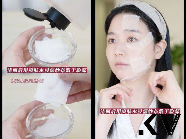 韩国爆红“六角形护肤法”只要4步骤！　低成本养出水嫩减龄美肌 最新资讯 图3张